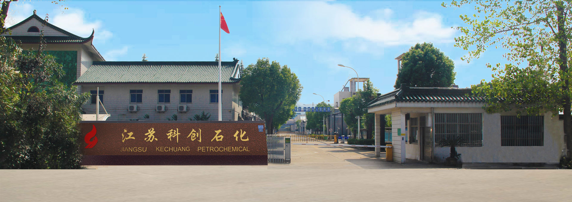 濟南恒化科技有限公司
