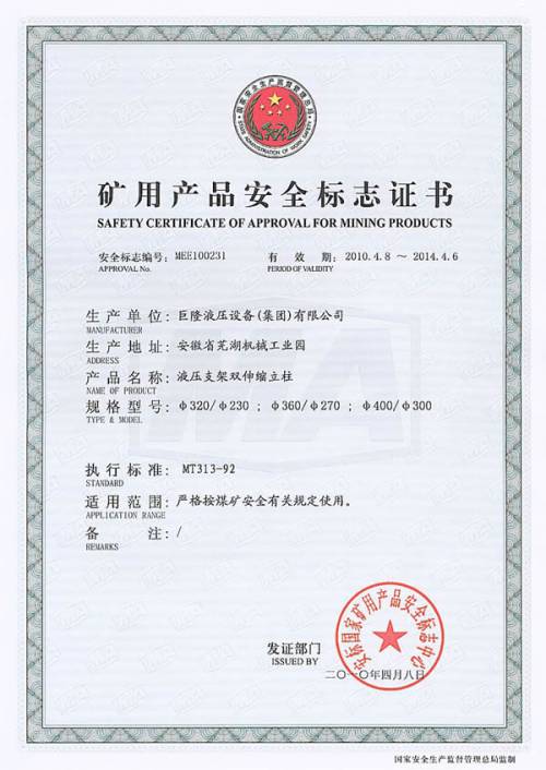 2.ps320-230360-270400-300