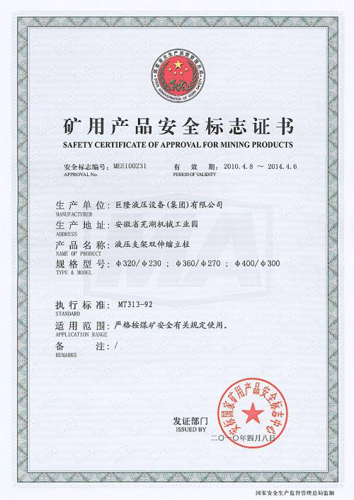 ps320-230360-270400-300