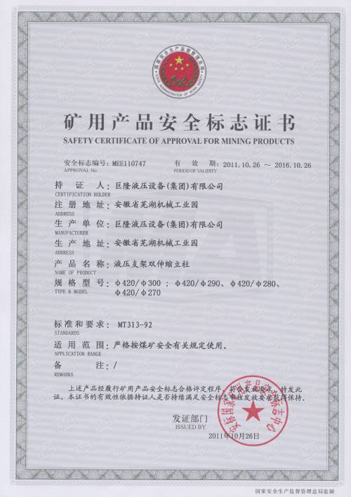 ps 420-300,420-290,420-280,420-270