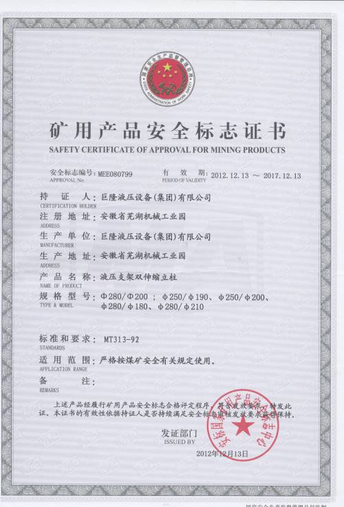 ps280-200280-210280-180250-200250-190